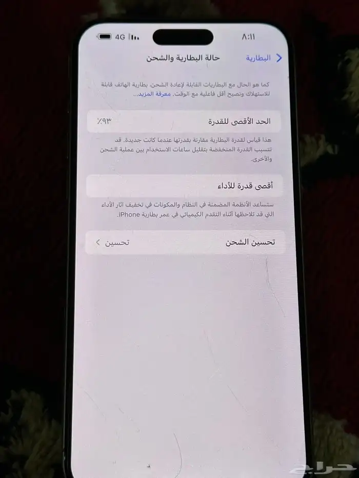 ايفون 15بروماكس نظيف ولا دخل صيانه ابد مره بحاله الوكالة 0