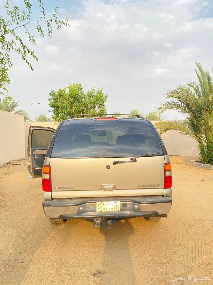 جمس 2001 شرط 8