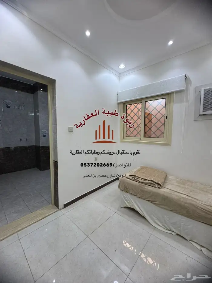 شقة للايجار في الممشى الهجرة شهري 5