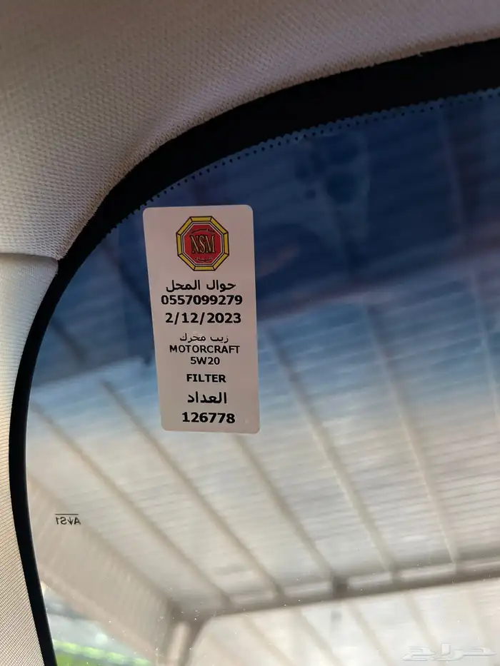 فورد تورس موديل 2019استاندر سعودي V6 4