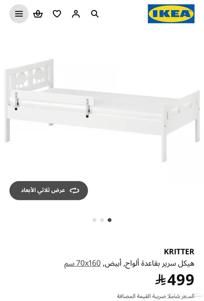 سرير أطفال بحاله جيده 2