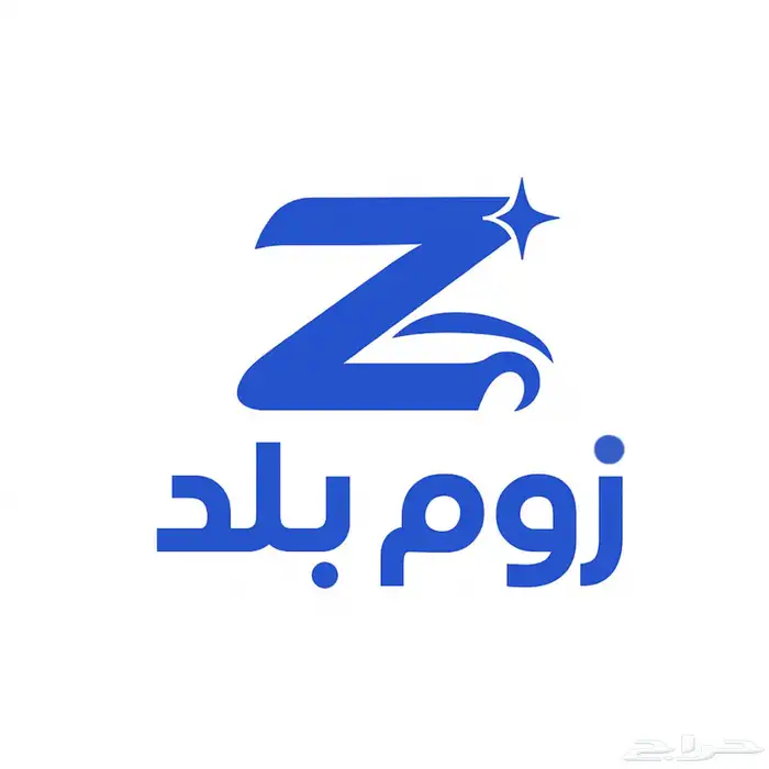 تصميم لوقو - إعلانات - منيو - بنر - منيوهات - باحترافية 0