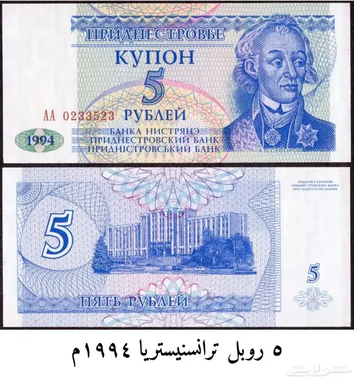 عملات الحبه 3 ريال 21
