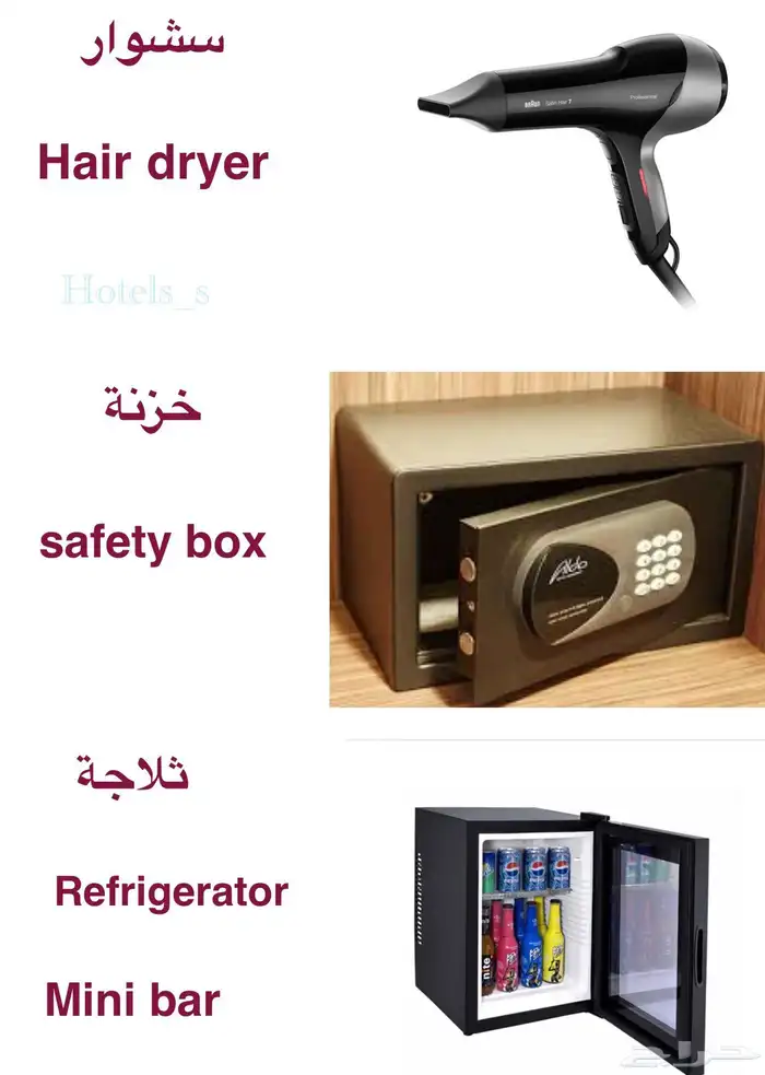 تأثيث جميع الأجهزة الكهربائية للفنادق والشقق 1