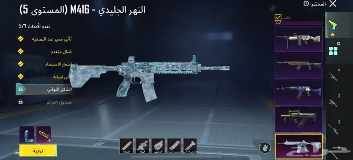 حساب ببجي فخم السعر 350 0