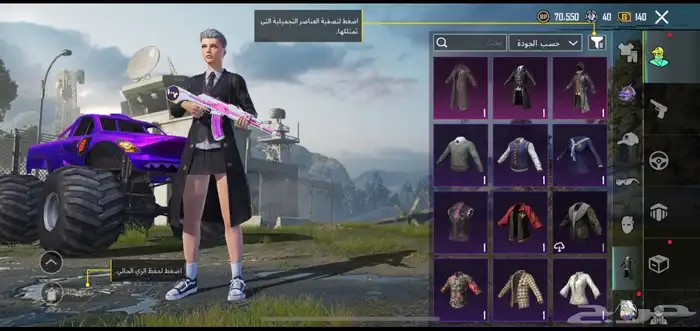 حساب ببجي فخم السعر 350 2