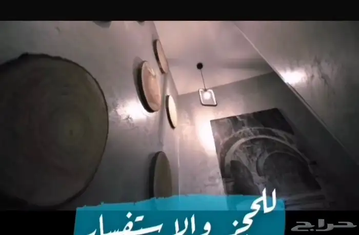 مساج للتقبيل بمكة الشوقيه 8