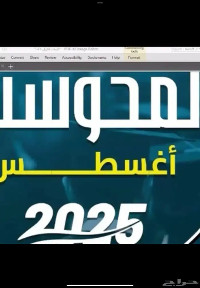 دورة إيهاب عبد العظيم 2025. بأقل سعر 0