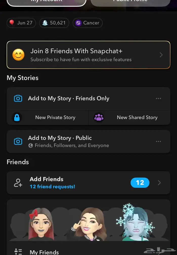 حساب سناب 0