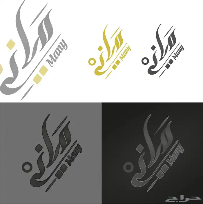 مصمم  جرافيك خبرة 15 عام منتجات -سوشيال ميديا- طباعة- لوحات 82