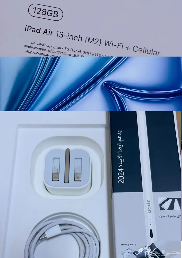 ايباد M2 128G 13انش 0