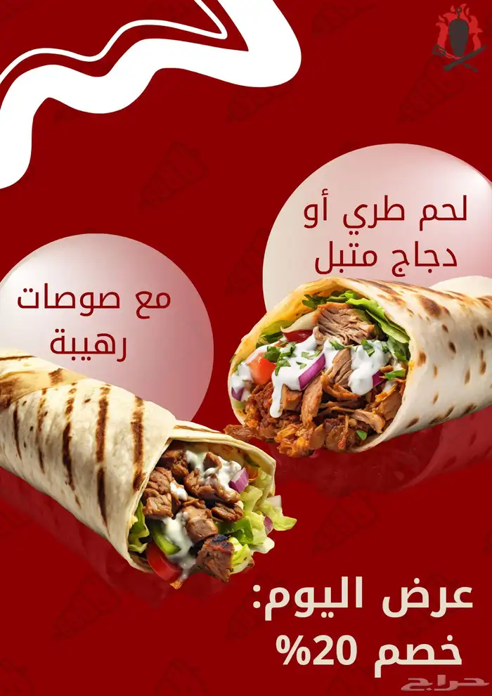 تصميم اعلانات احترافية-ادارة حسابات- خدمة عملاء 4