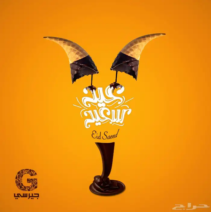 مصمم  جرافيك خبرة 15 عام منتجات -سوشيال ميديا- طباعة- لوحات 37