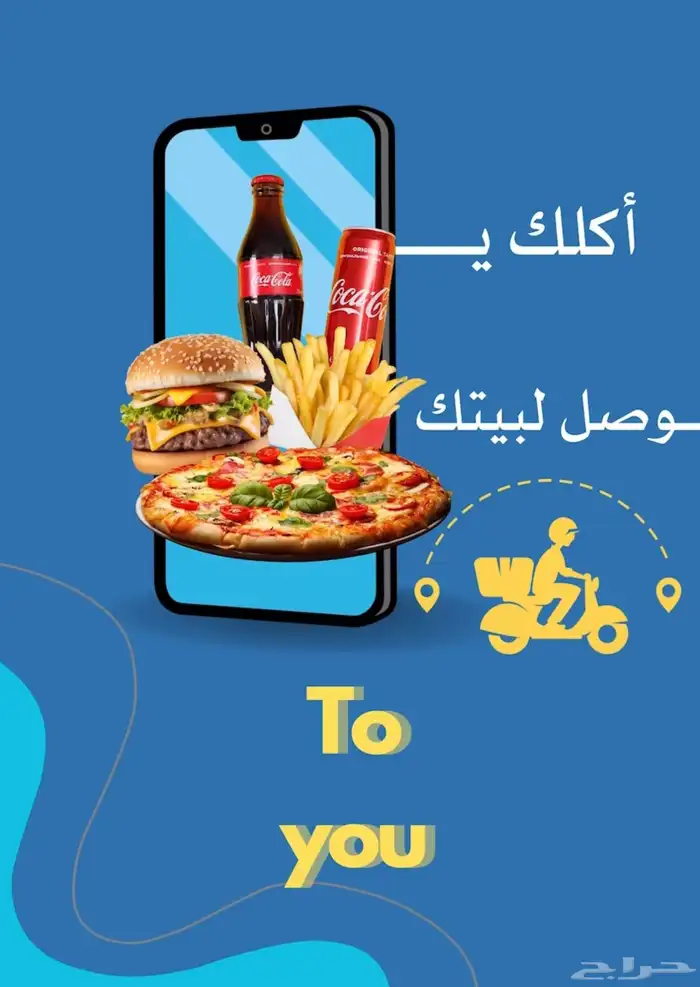 مصممة جرافيك اعلانات تجارية خدمات مدرسية  سيرة ذاتية بشارات 4