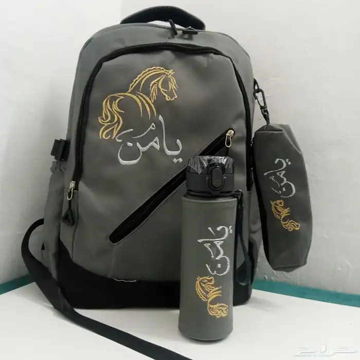 شنط مدرسيه بالاسم 6