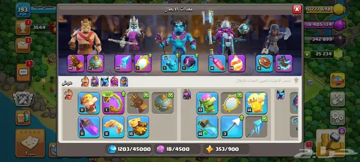 قرية كلاش تاون 15 شبه ماكس فيها 25الف جوهرة 4