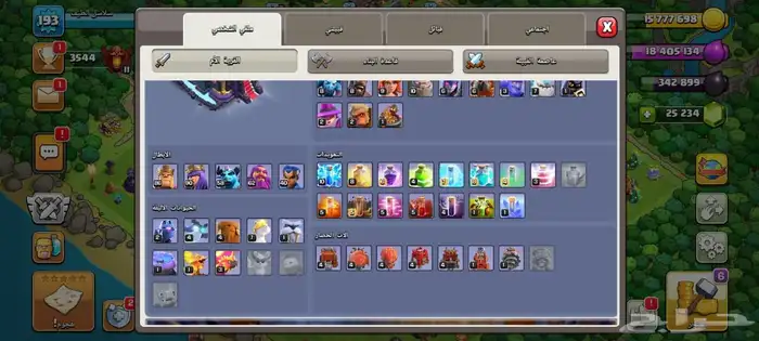 قرية كلاش تاون 15 شبه ماكس فيها 25الف جوهرة 3