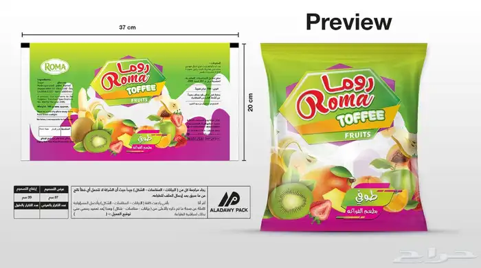 مصمم  جرافيك خبرة 15 عام منتجات -سوشيال ميديا- طباعة- لوحات 64