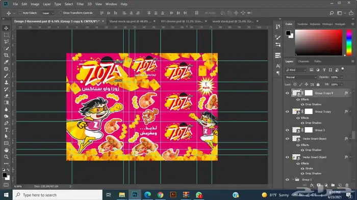 مصمم  جرافيك خبرة 15 عام منتجات -سوشيال ميديا- طباعة- لوحات 19
