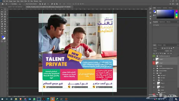 مصمم  جرافيك خبرة 15 عام منتجات -سوشيال ميديا- طباعة- لوحات 56