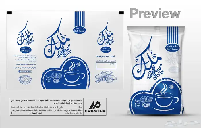 مصمم  جرافيك خبرة 15 عام منتجات -سوشيال ميديا- طباعة- لوحات 51