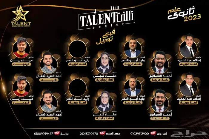 مصمم  جرافيك خبرة 15 عام منتجات -سوشيال ميديا- طباعة- لوحات 52