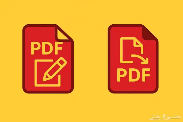 تعديل ملفات PDF تعديل وتصميم سيفيCv تعديل نصوص PDF وضغط PDF 1