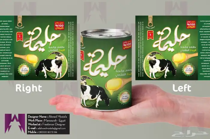 مصمم  جرافيك خبرة 15 عام منتجات -سوشيال ميديا- طباعة- لوحات 24