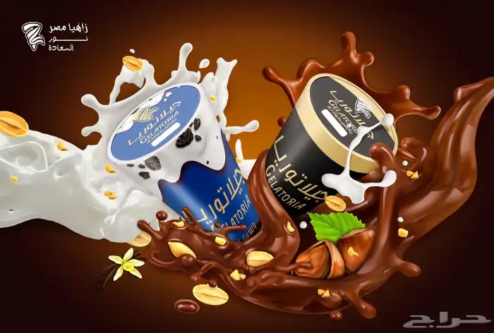 مصمم  جرافيك خبرة 15 عام منتجات -سوشيال ميديا- طباعة- لوحات 85