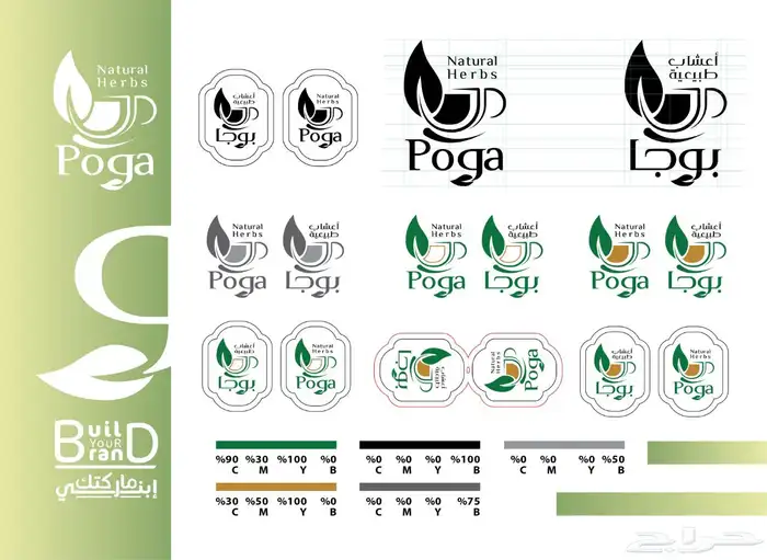 مصمم  جرافيك خبرة 15 عام منتجات -سوشيال ميديا- طباعة- لوحات 45