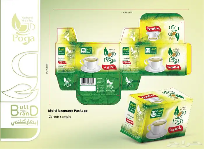 مصمم  جرافيك خبرة 15 عام منتجات -سوشيال ميديا- طباعة- لوحات 46