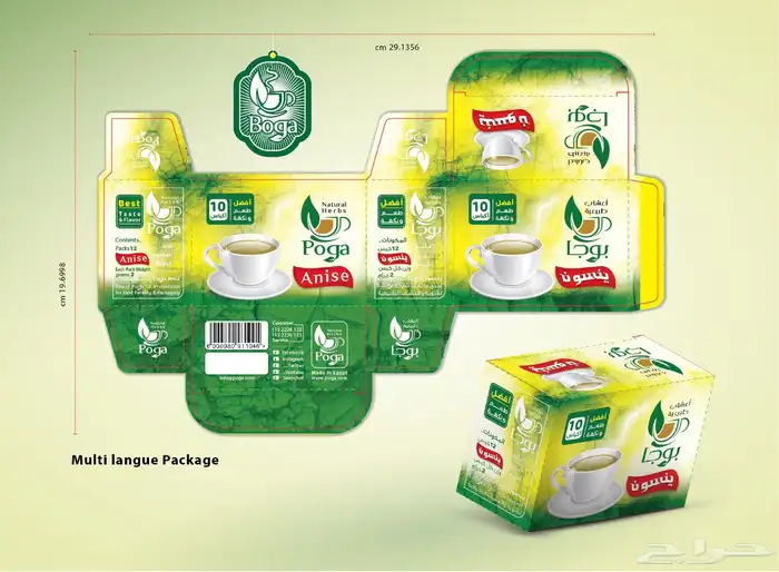 مصمم  جرافيك خبرة 15 عام منتجات -سوشيال ميديا- طباعة- لوحات 43