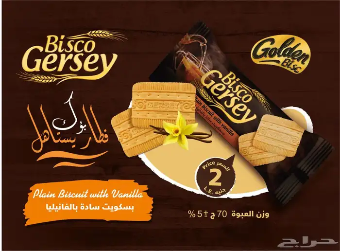 مصمم  جرافيك خبرة 15 عام منتجات -سوشيال ميديا- طباعة- لوحات 71