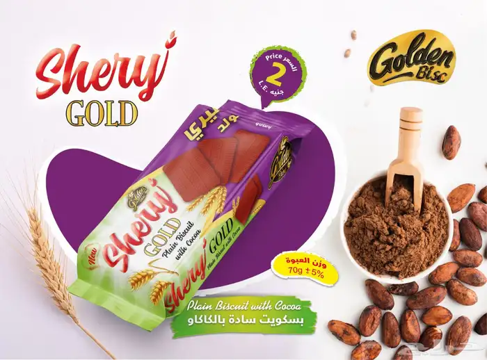 مصمم  جرافيك خبرة 15 عام منتجات -سوشيال ميديا- طباعة- لوحات 72