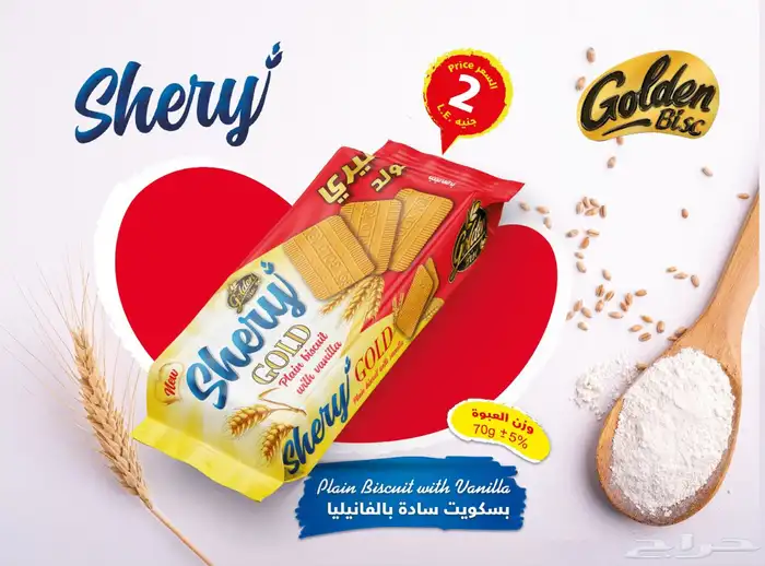 مصمم  جرافيك خبرة 15 عام منتجات -سوشيال ميديا- طباعة- لوحات 73