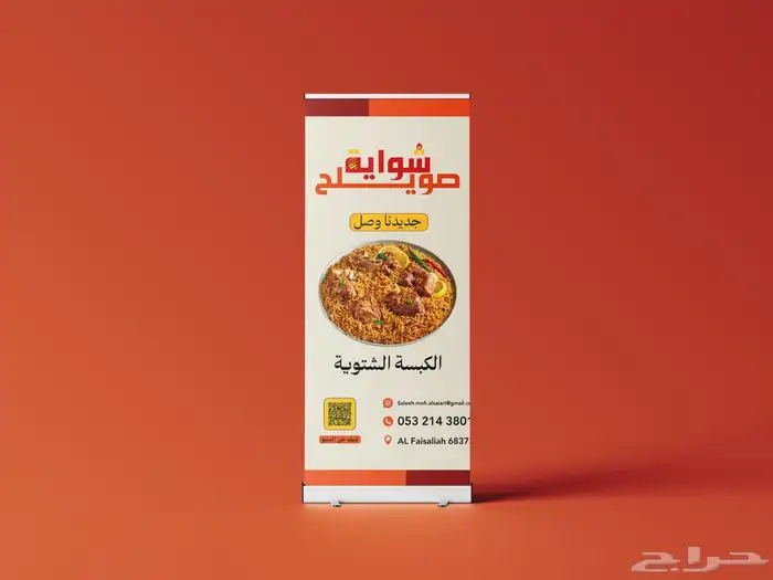 تصميم جرافيك   هوية بصرية كاملة 4
