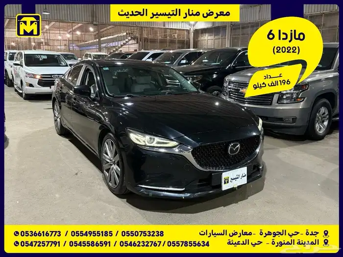 مازدا 6 2022 0