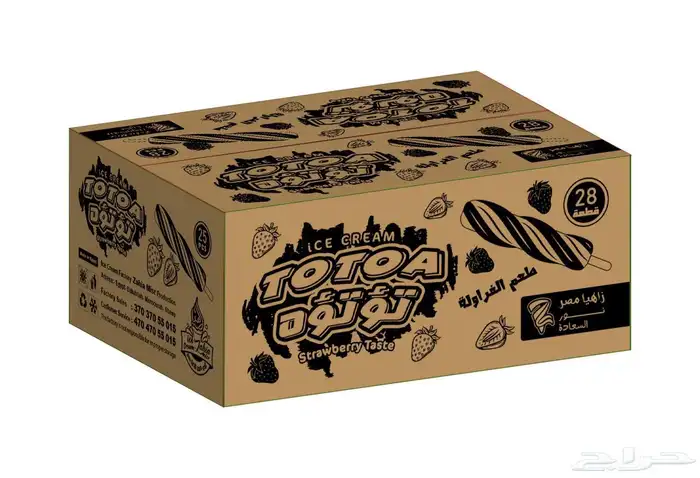 مصمم  جرافيك خبرة 15 عام منتجات -سوشيال ميديا- طباعة- لوحات 48