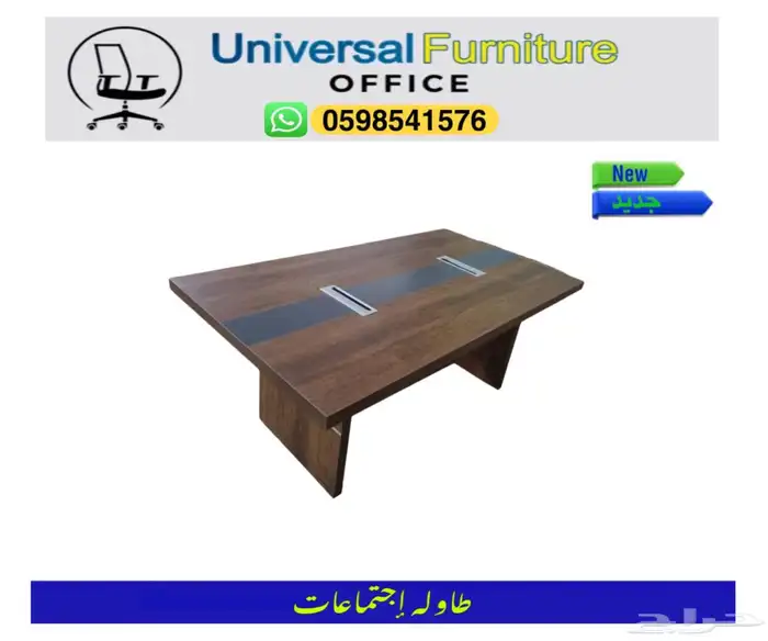 office furniture جديد مكاتب كراسي دواليب و مكتب طقم كامل 18