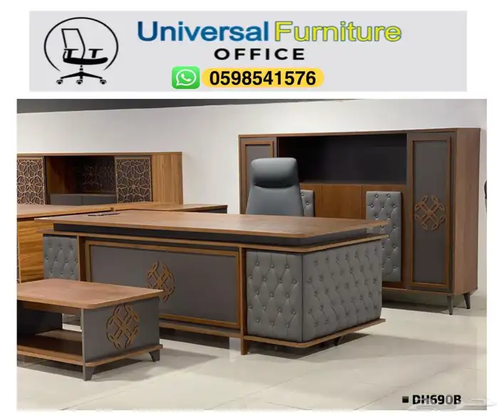 office furniture جديد مكاتب كراسي دواليب و مكتب طقم كامل 16