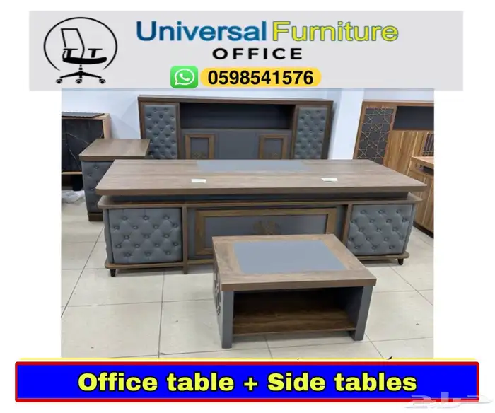 office furniture جديد مكاتب كراسي دواليب و مكتب طقم كامل 1