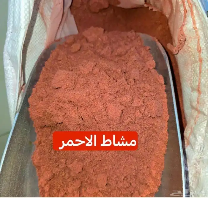 مشاط 0