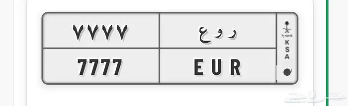 لوحه ر و ع 7 روعه 0