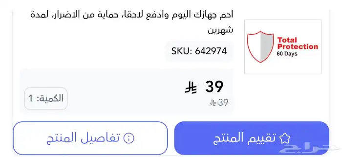 سامسونج 1