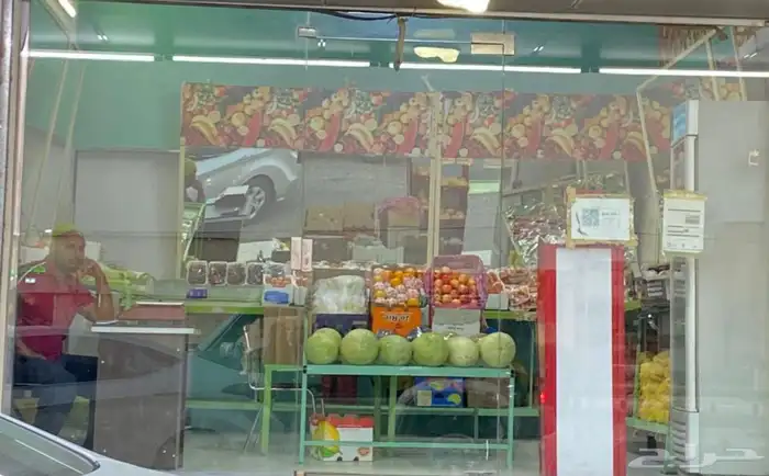 للتقبيل محل خضار كامل بغراضه 6