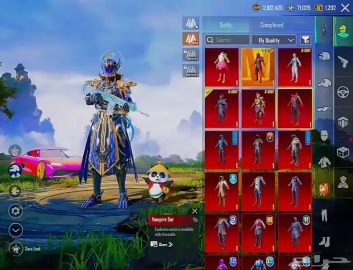 احساب نادر اسلوب خرافي لا البيع 0