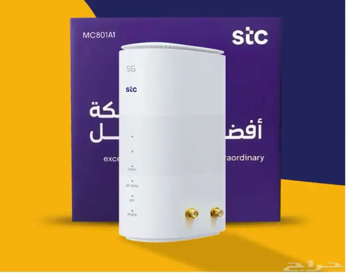 بكج كامل لتحسين الإشارة و سرعة الإنترنت 0