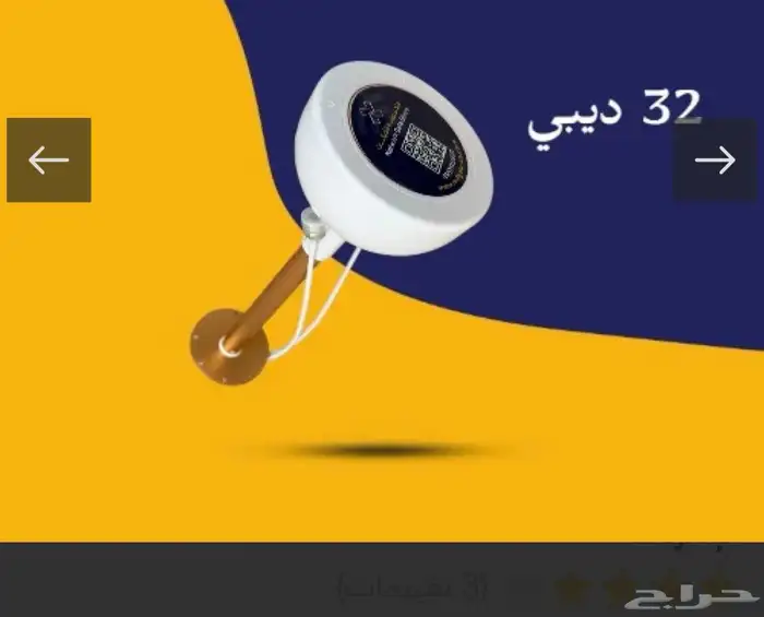 بكج كامل لتحسين الإشارة و سرعة الإنترنت 2