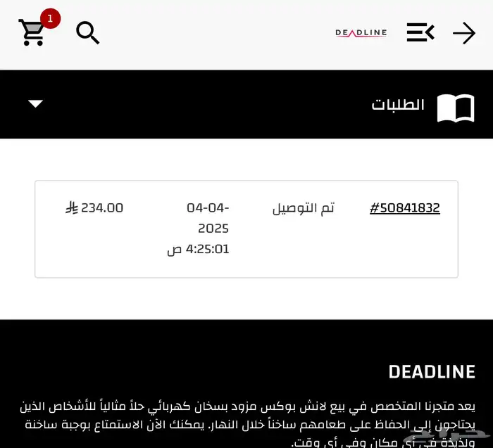 حافظة طعام او لانش بوكس قابل للتسخين 5