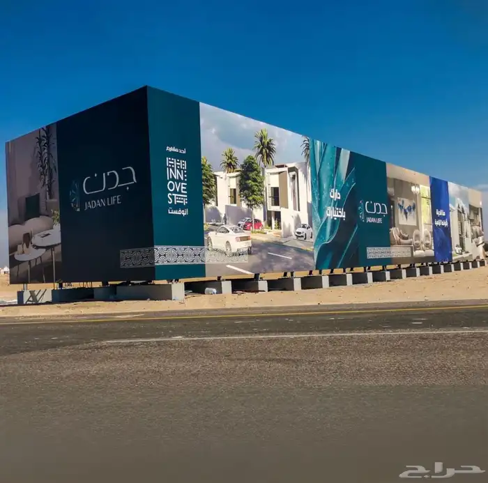 تسوير مشاريع بنر واجهات مباني 13
